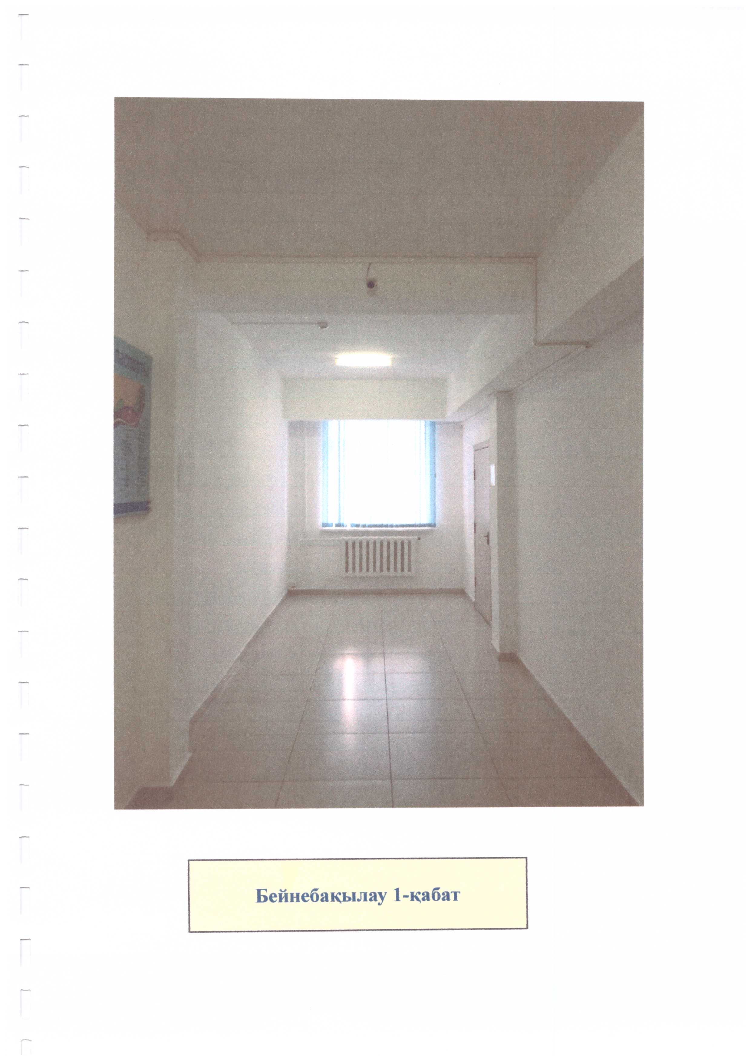 Product-img