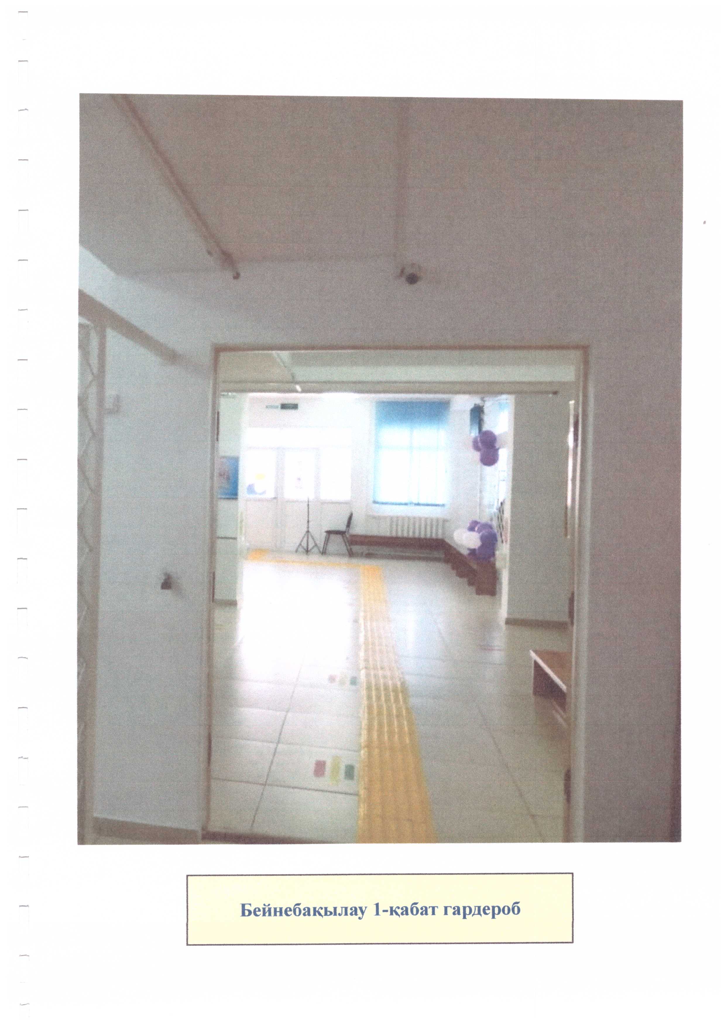 Product-img