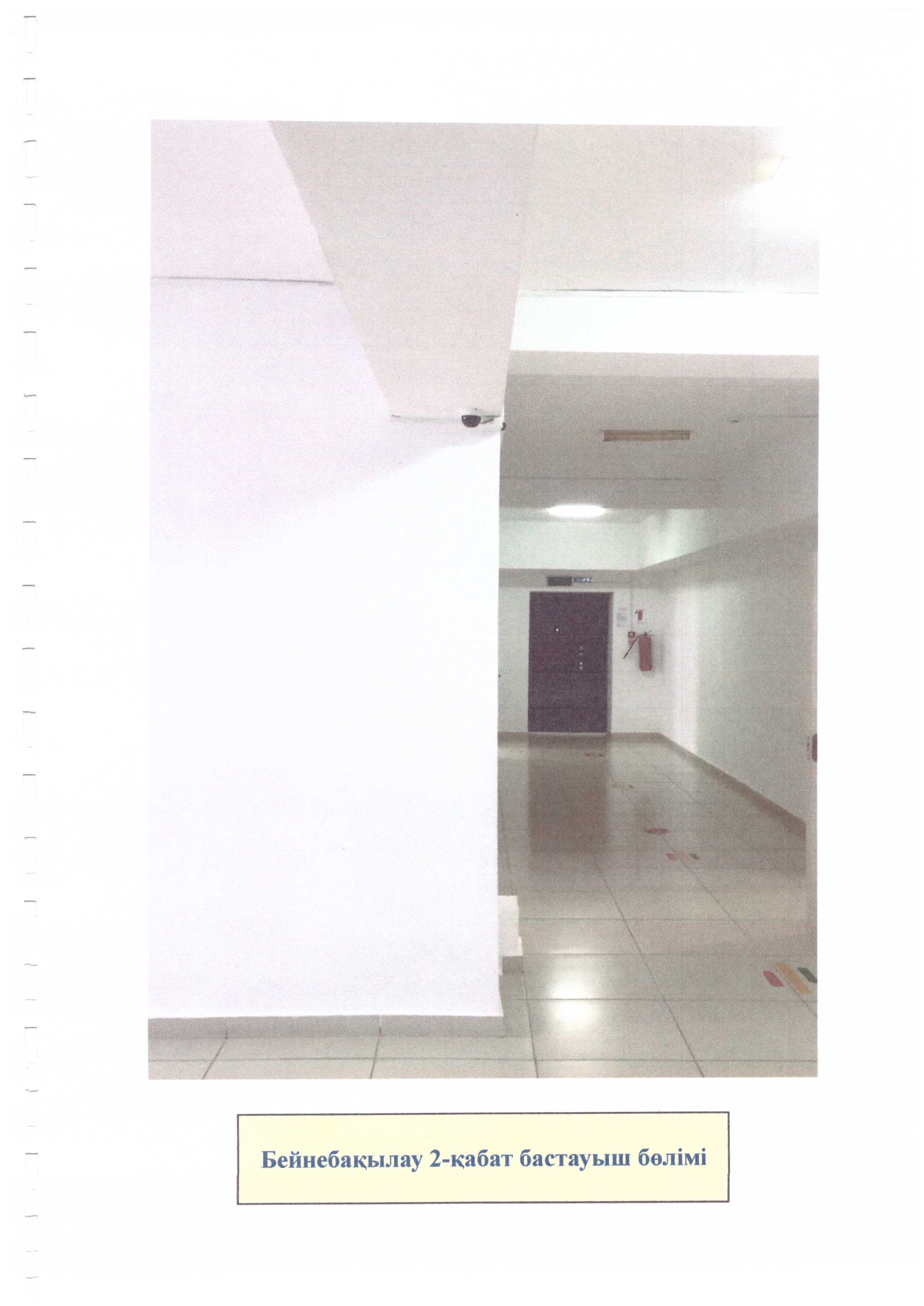 Product-img