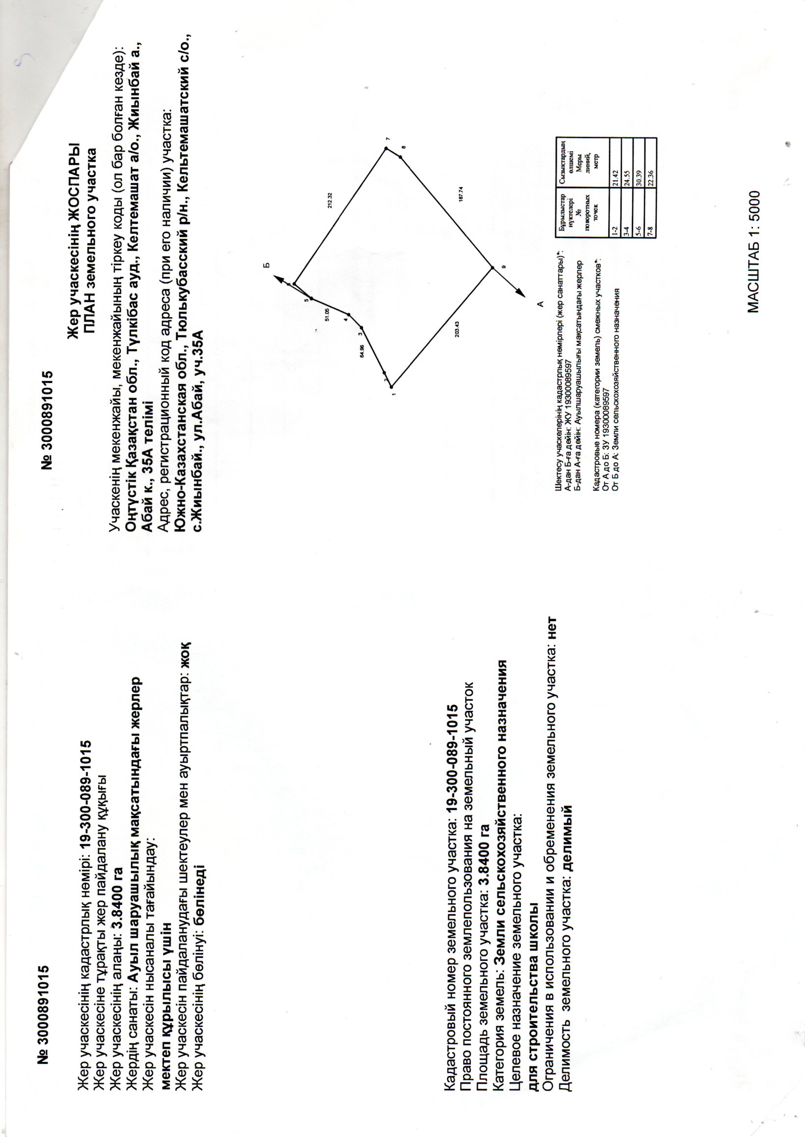 Product-img