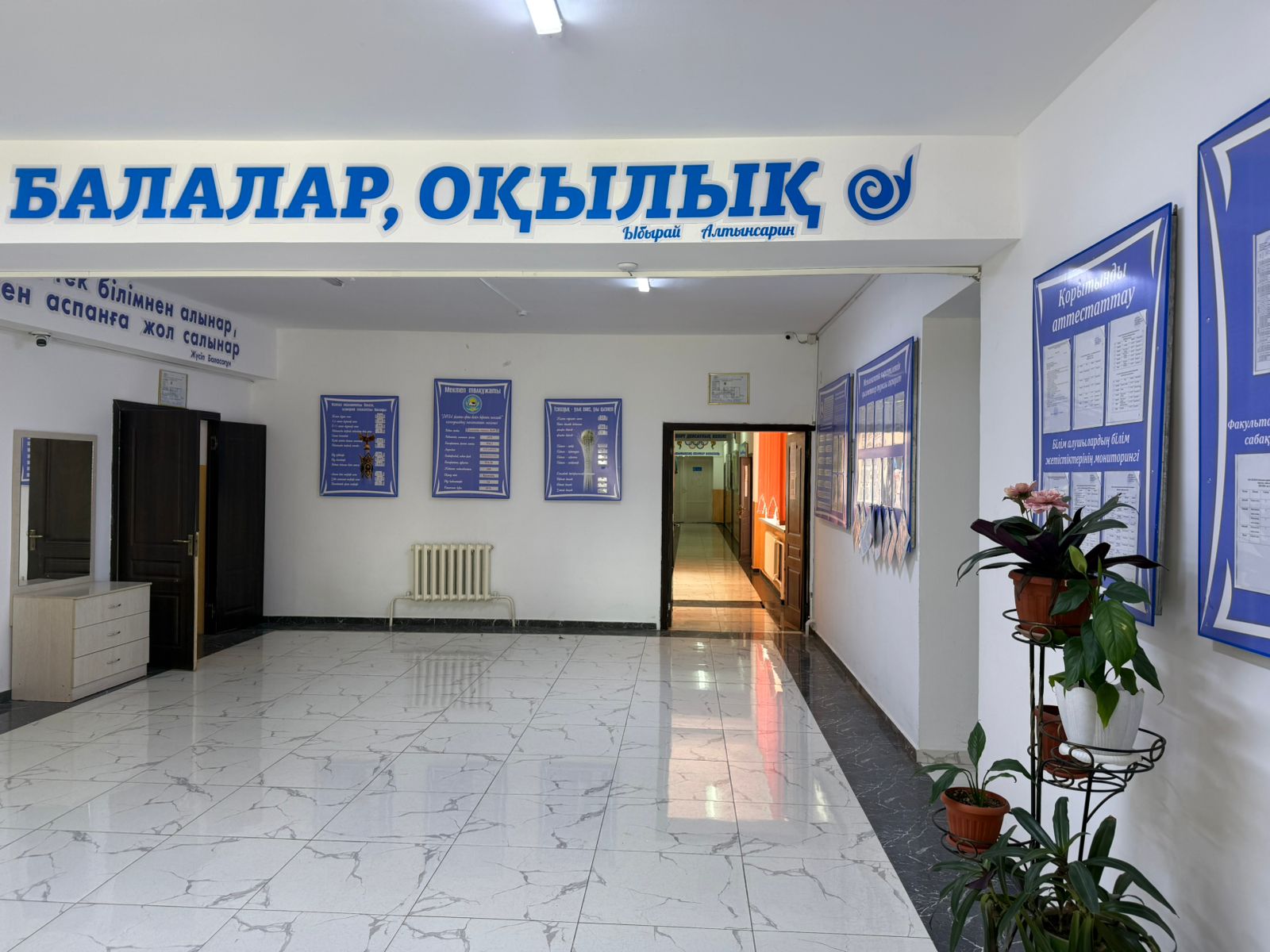 Product-img