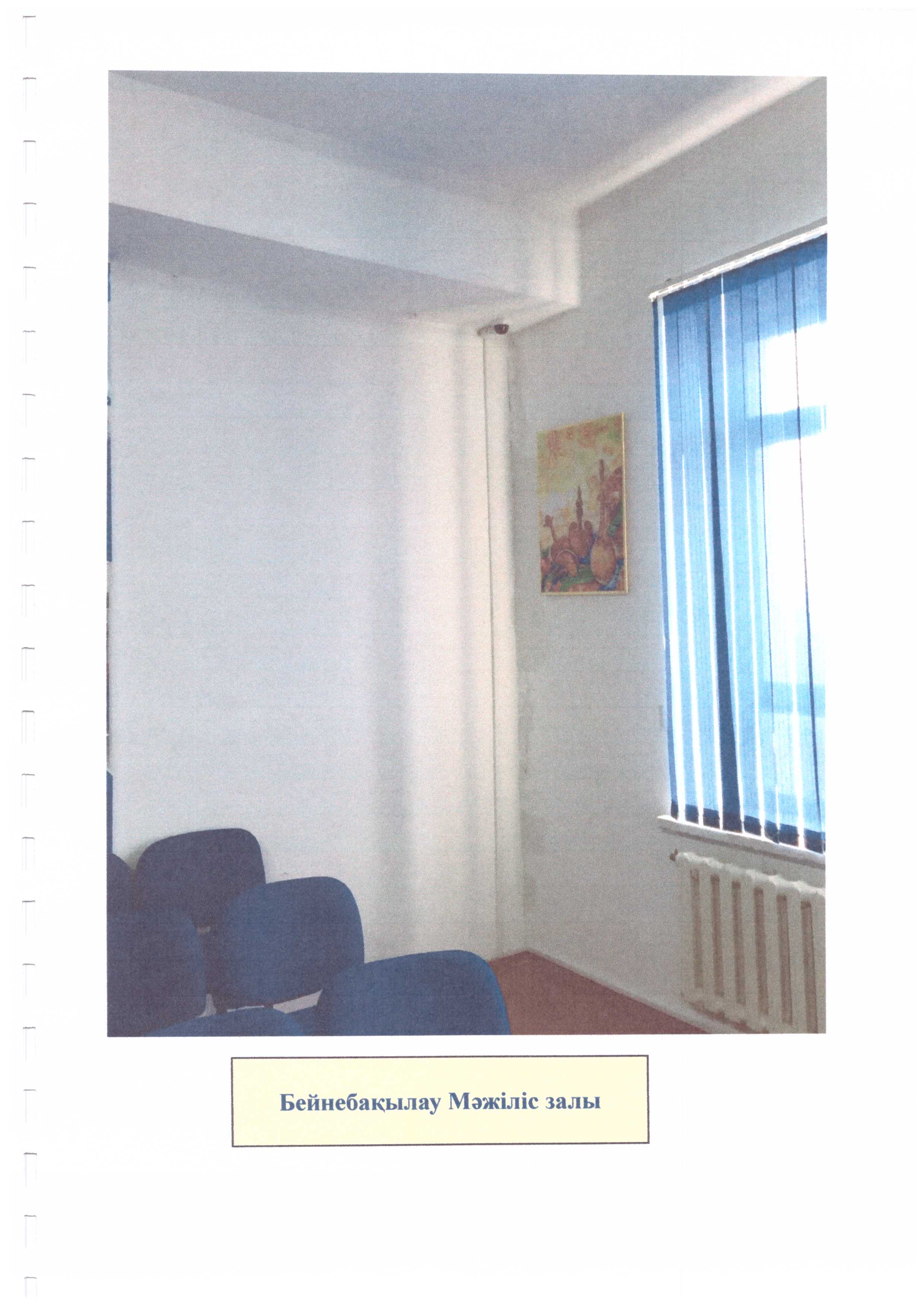 Product-img