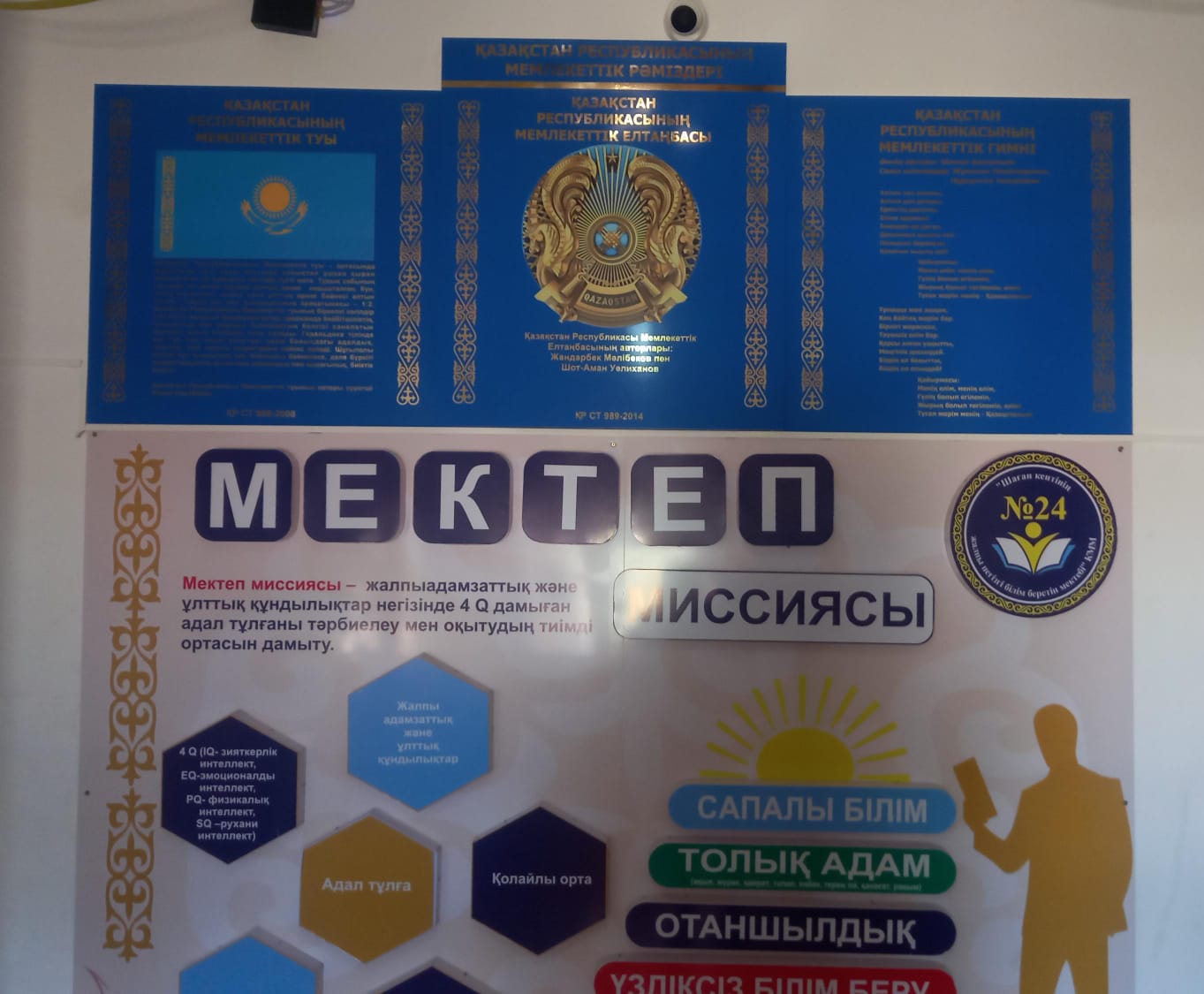 Product-img