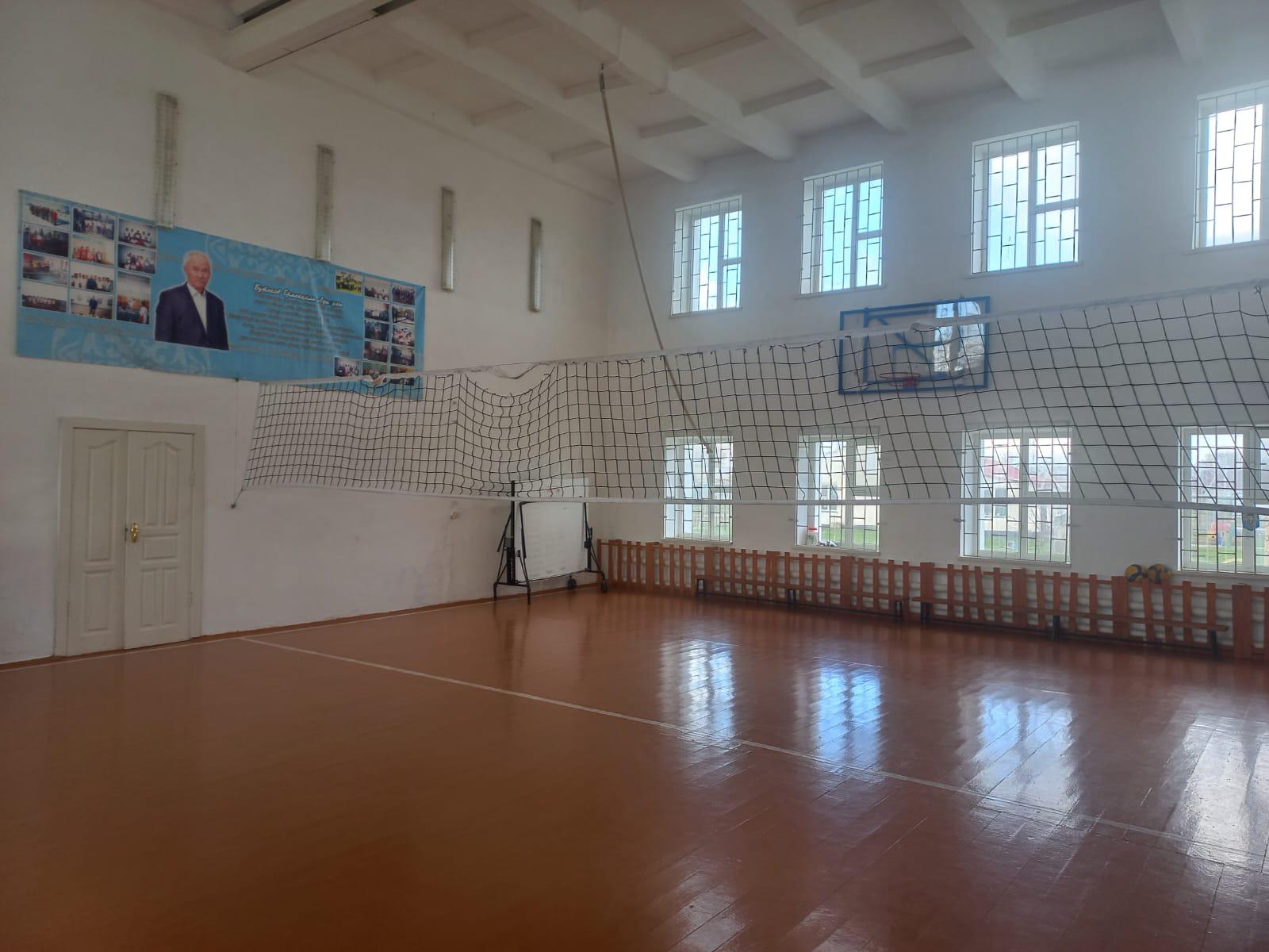 Спортзал.jpg