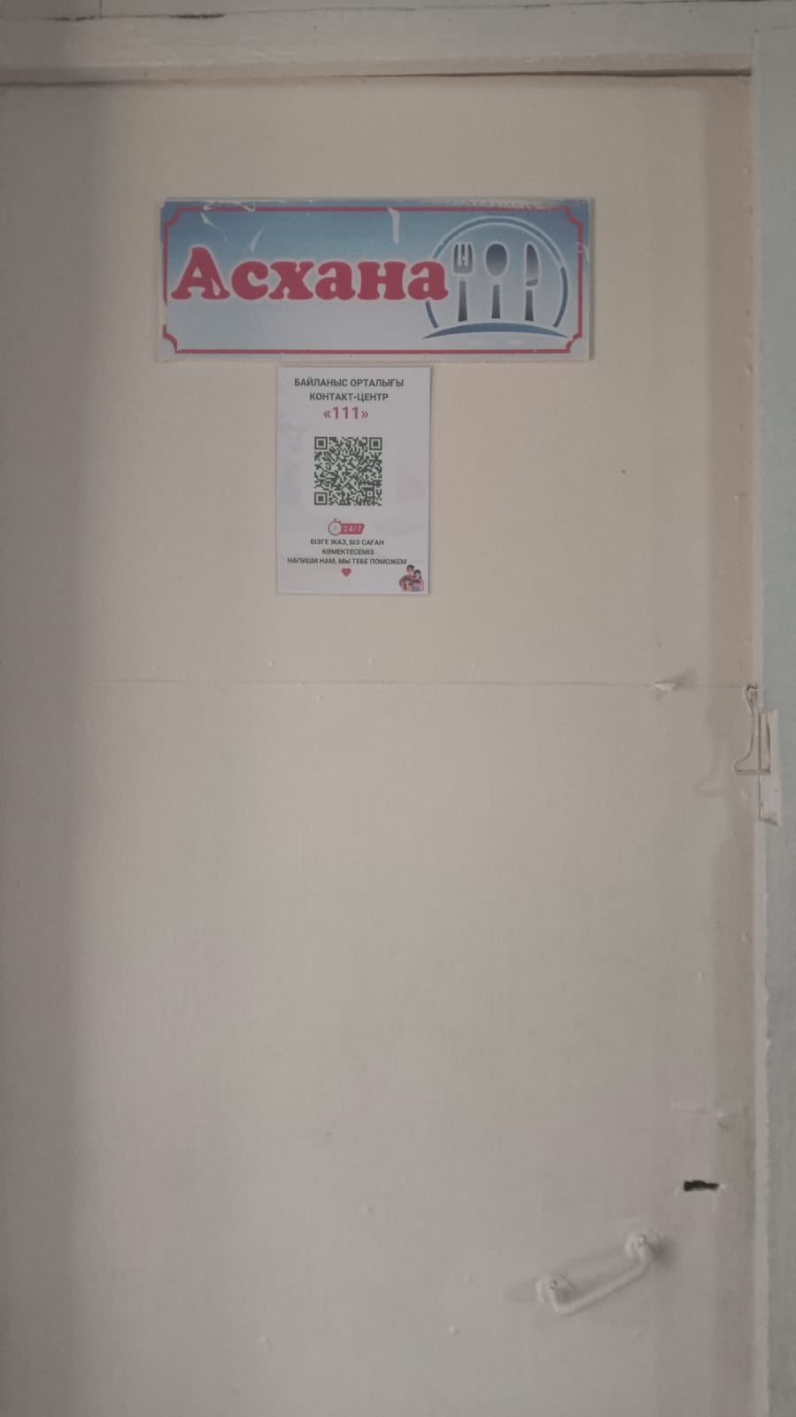 Product-img