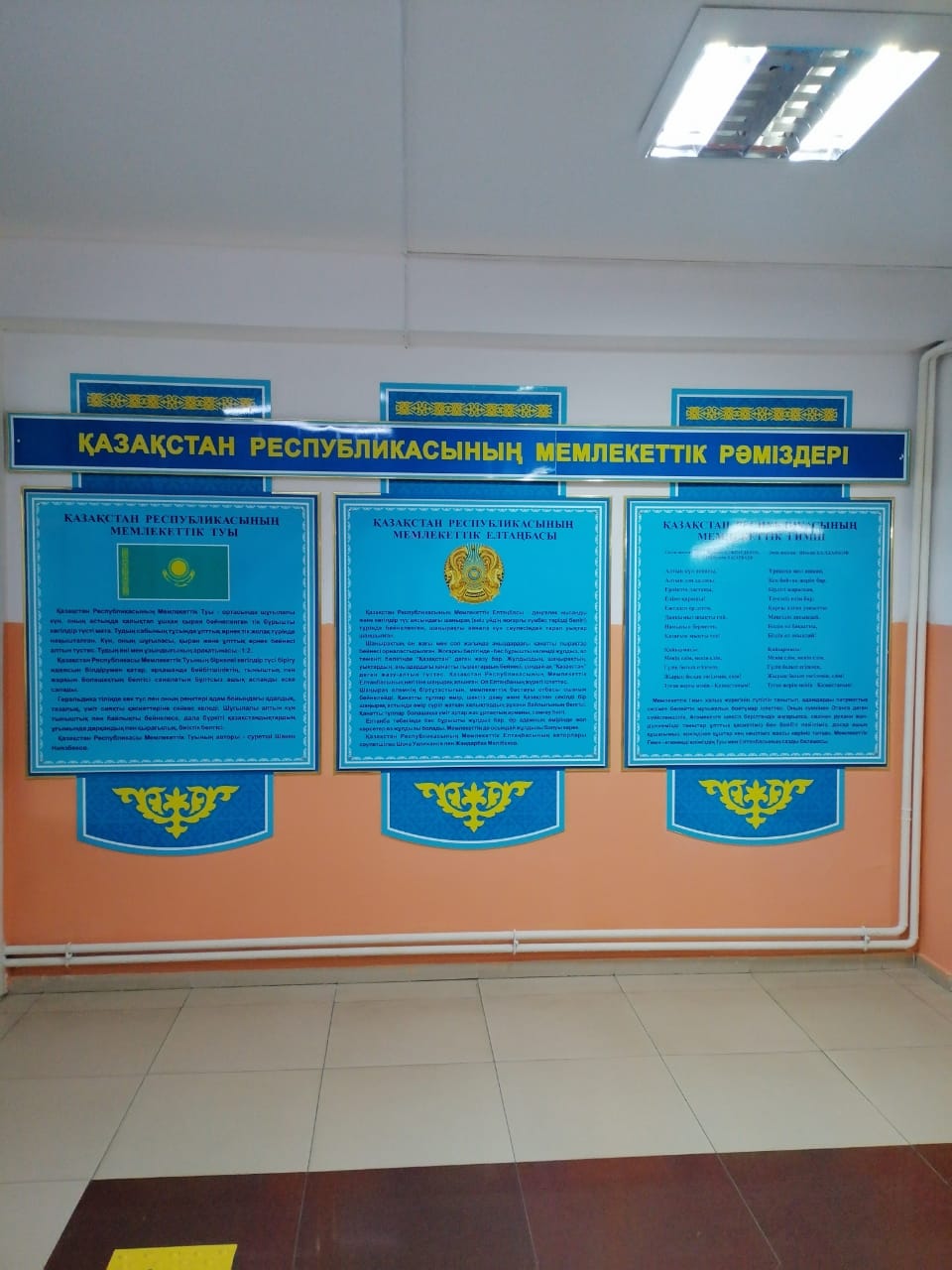 Product-img