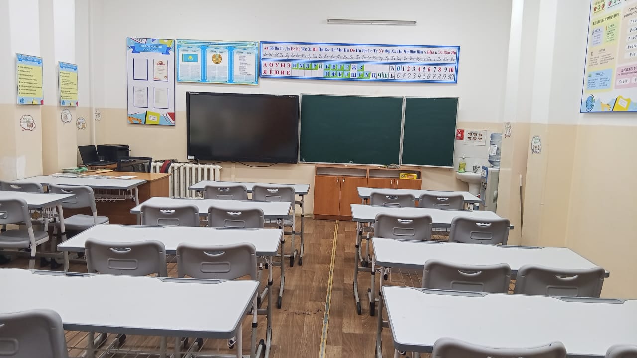 кабинет № 4.jpeg