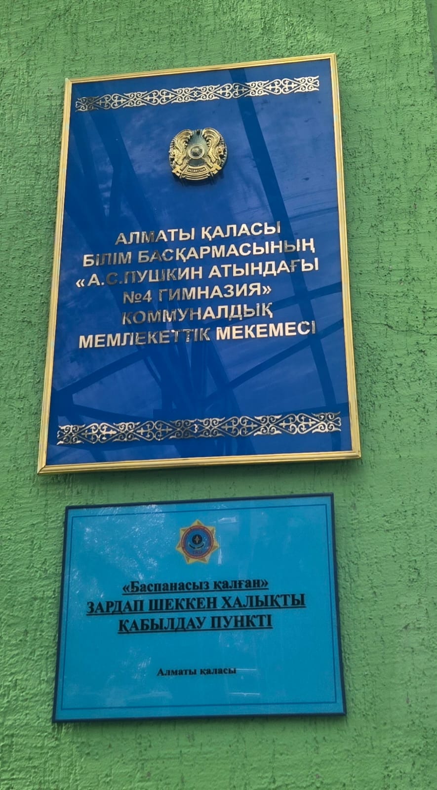 вывеска.jpeg
