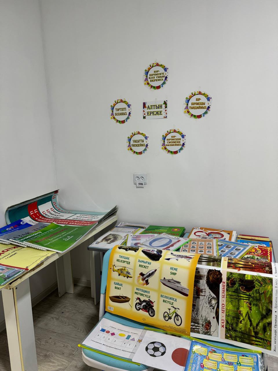 Product-img